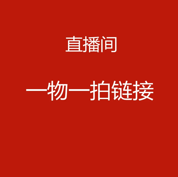 一物一拍 三角梅基地直播 盆栽爬藤植物美丽养护移栽原盆原土带花