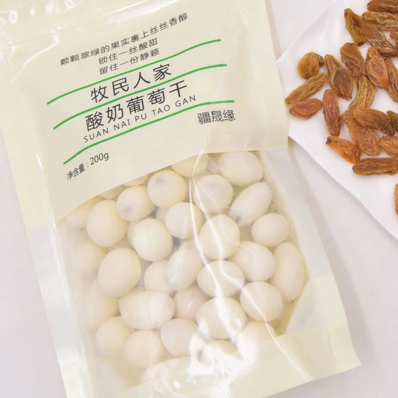 拍一发二 牧民人家酸奶夹心葡萄干200g/袋酸甜休闲小零食开袋即食