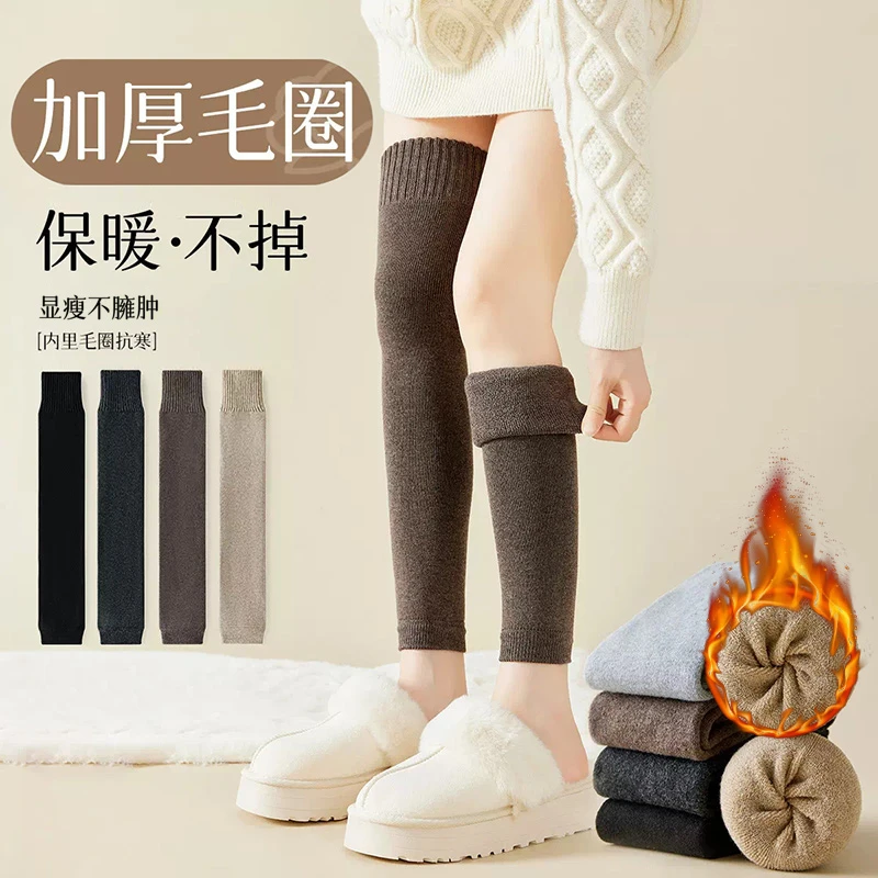 护膝盖袜套女过膝女士保暖小腿袜加长筒秋冬季发热防滑护膝腿套