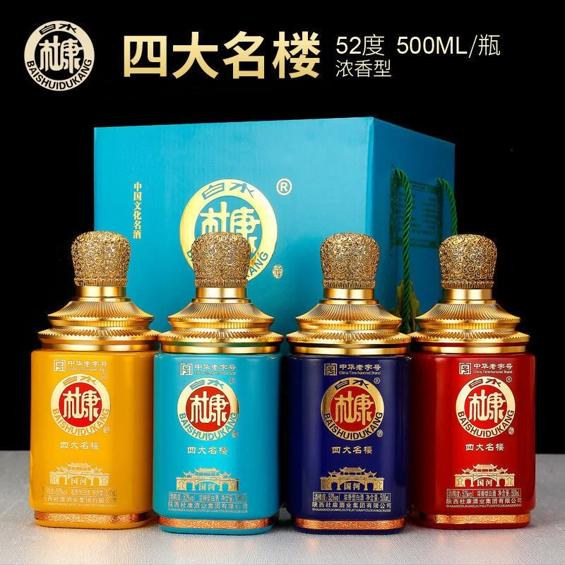 白水杜康四大名楼浓香型白酒礼盒装纯粮食酒送礼52度500ml*4瓶