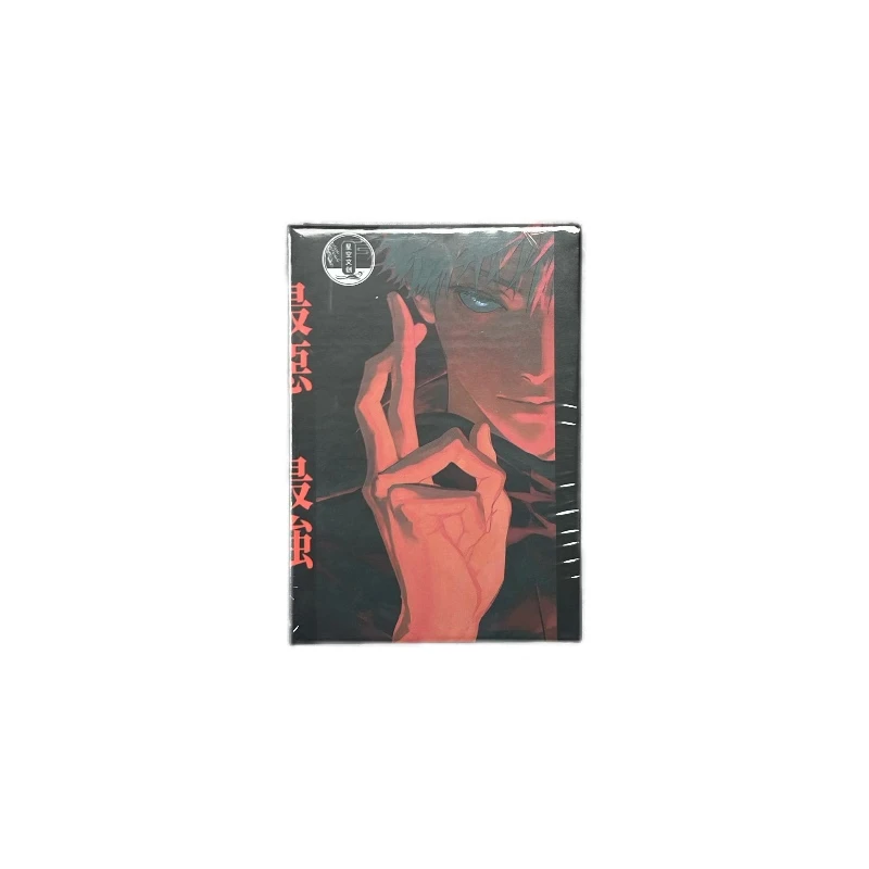 【执事】星空文创工作室《咒术回战 第八弹》精美手绘卡盲盒