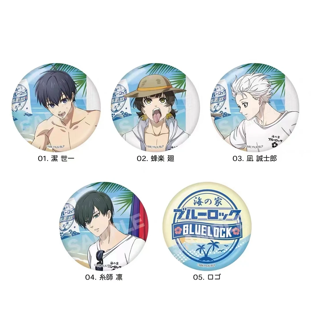 【超超】 日谷新品 蓝色监狱吧唧 海之家系列