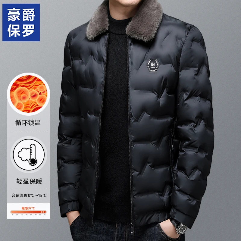 美·豪爵保罗保暖冬季棉服大码加厚短款毛领百搭男士休闲夹克23803