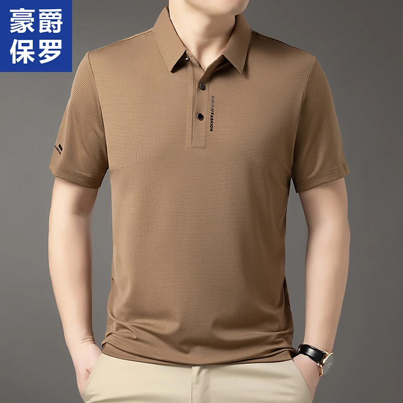 【C魅甄选】【无缝冰感】夏季POLO衫男士透气T恤短袖休闲258818