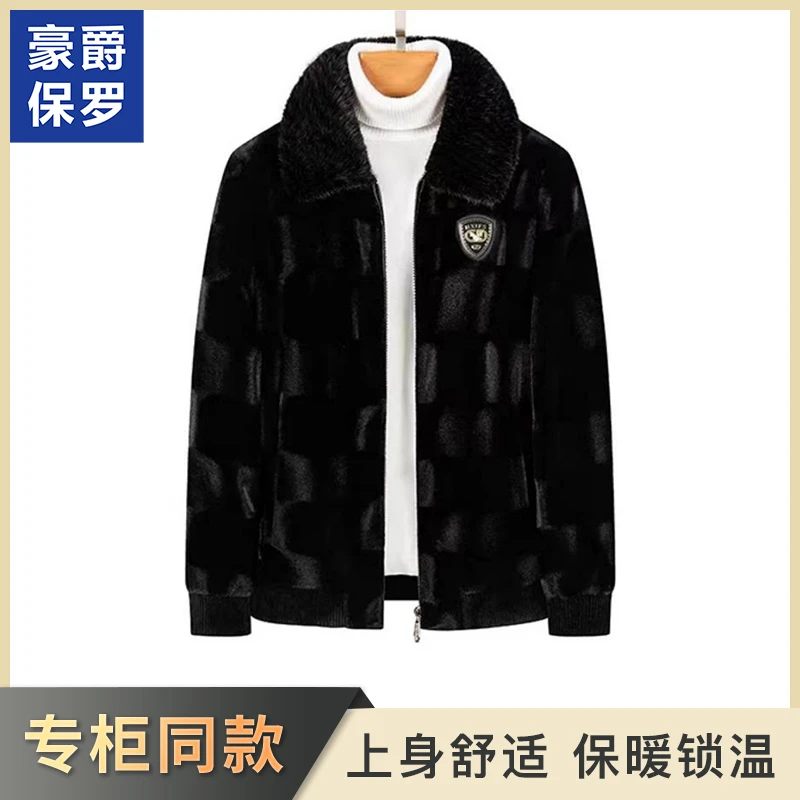 【C魅甄选】豪爵保罗冬季加绒潮流男士夹克休闲保暖时尚26812