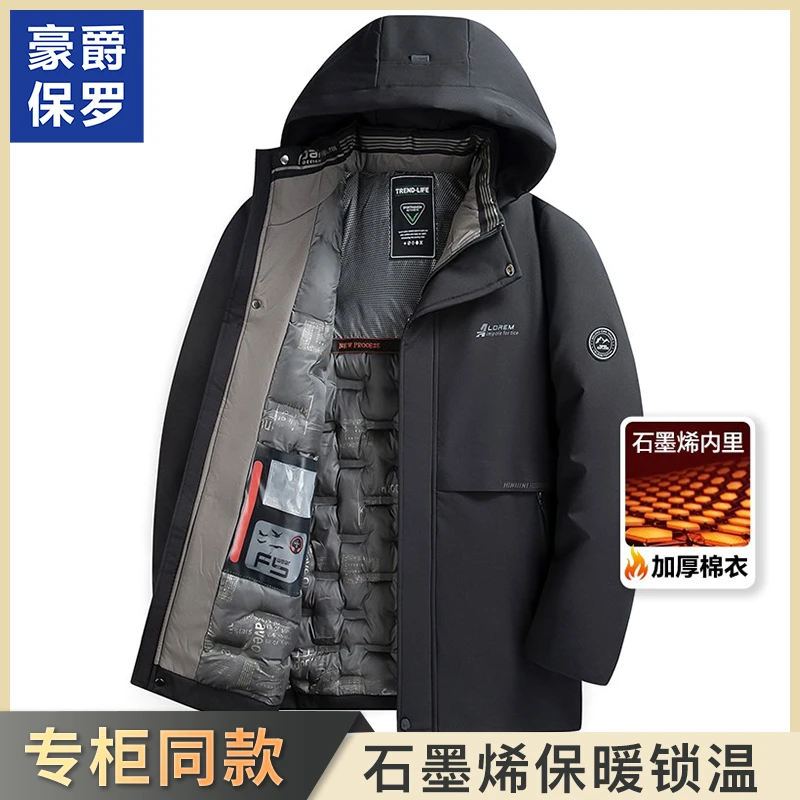 【璐姐专属】美·豪爵保罗冬季棉衣男士棉服加厚中年保暖26823