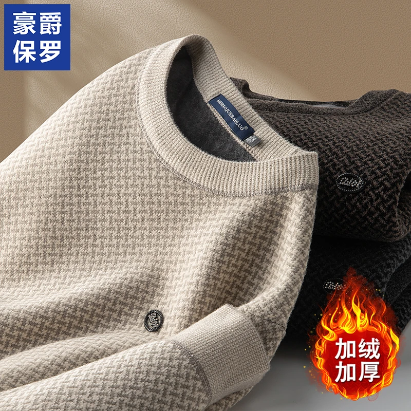 【曼姐宠粉】美·豪爵保罗冬季针织毛衣加绒加厚保暖圆领男士93825