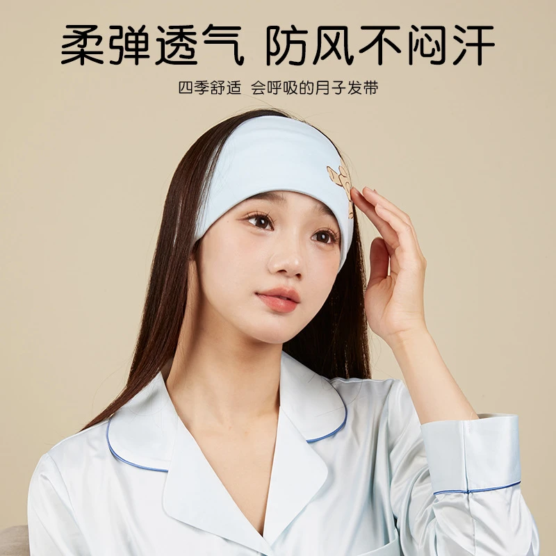 月子发带产后防风春秋冬季孕妇保暖纯棉时尚产妇帽头巾坐月子发带