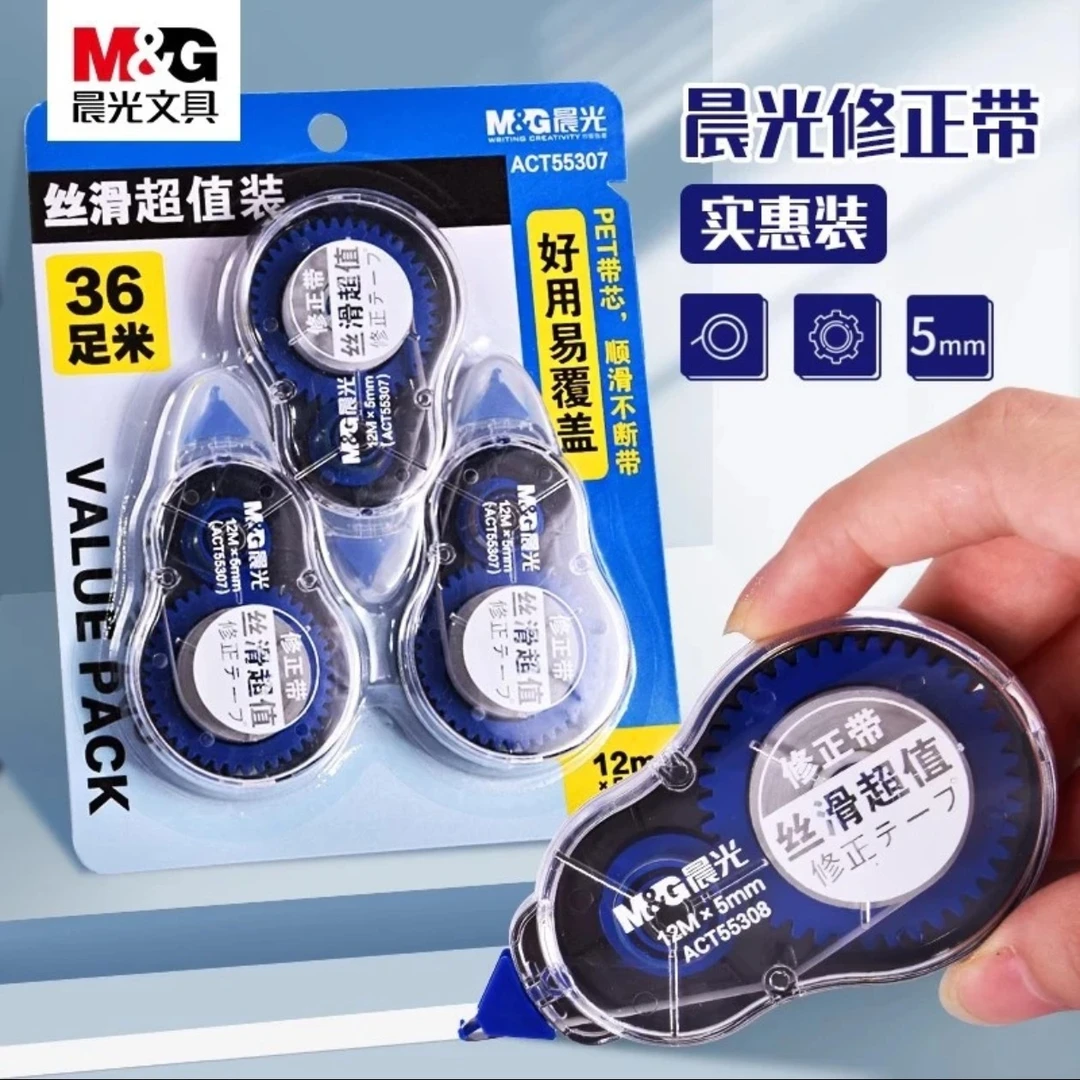 M&G/晨光【晨光修正带】超值涂改带批发耐用丝滑大容量不断带55307