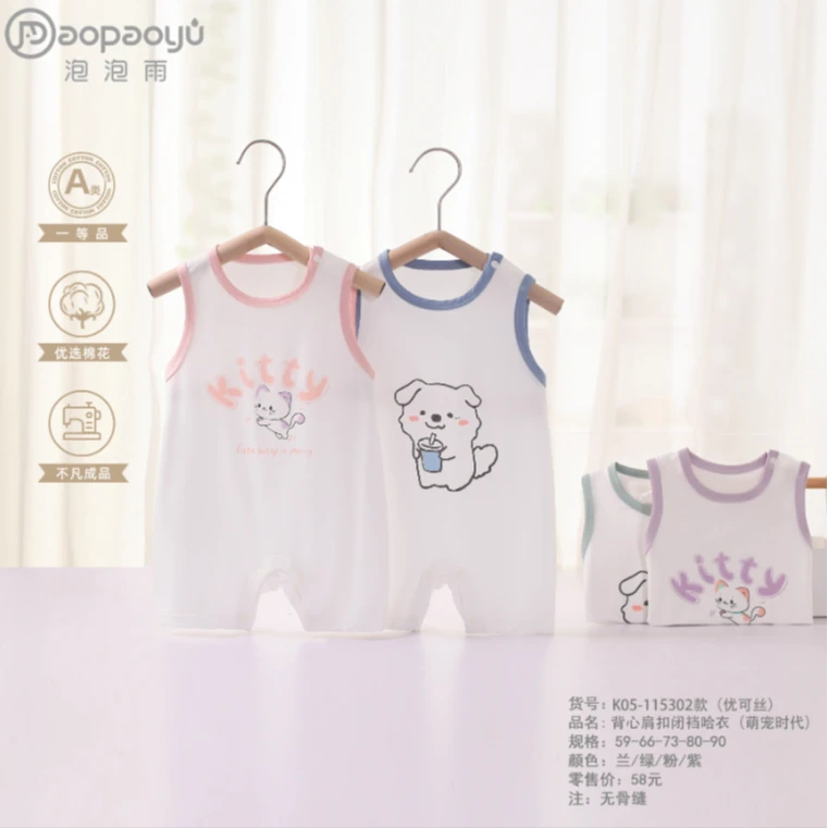泡泡雨0-16个月宝宝夏季薄款新生儿新款萌宠时代无袖连体衣