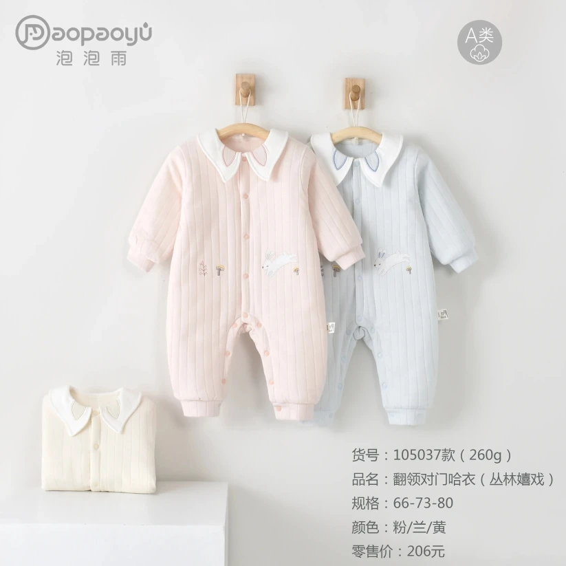 泡泡雨0-18个月秋冬季新款260克新生儿宝宝棉服丛林嬉戏连体爬服