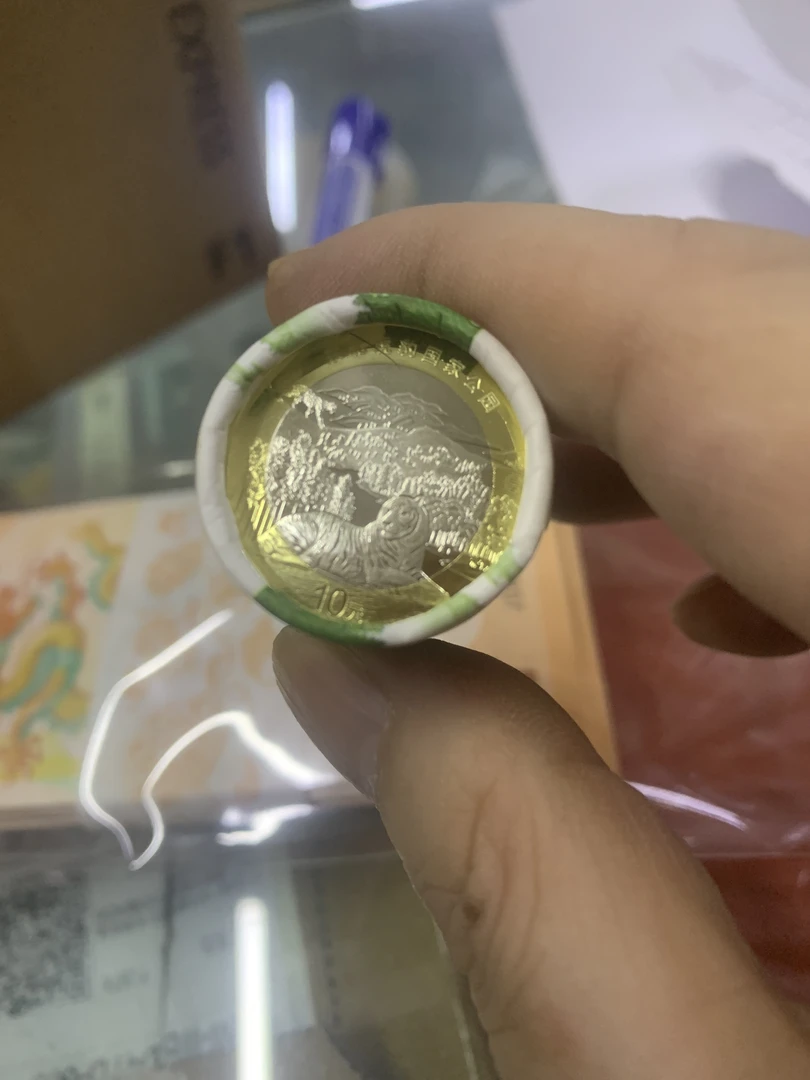 法定货币东北虎纪念币银行原卷面值两百