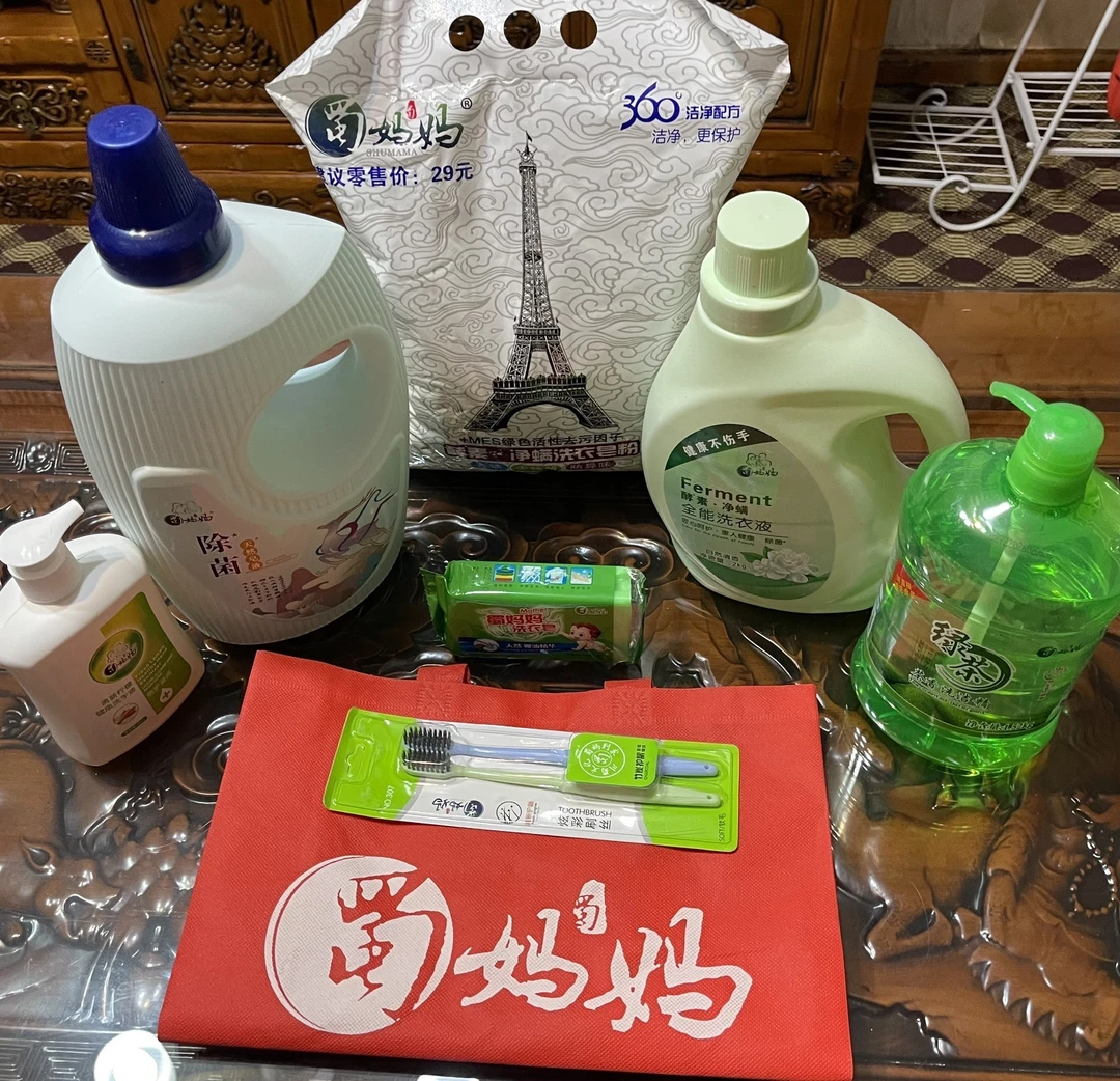 【宠粉福利】蜀妈妈洗衣液洗护套装高效洗护套装天然皂液去渍家庭