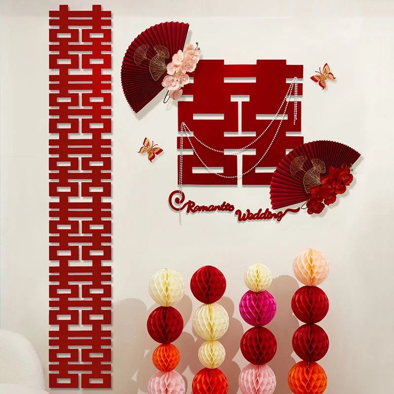 婚房布置套装长条喜字结婚专用婚礼卧室床头背景墙装饰男女方新房