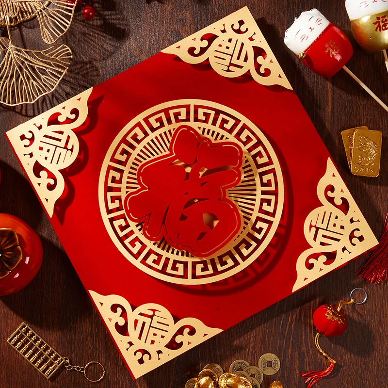 新年福字2025蛇年窗花贴纸客厅入户大门春节装饰植绒立体过年门贴