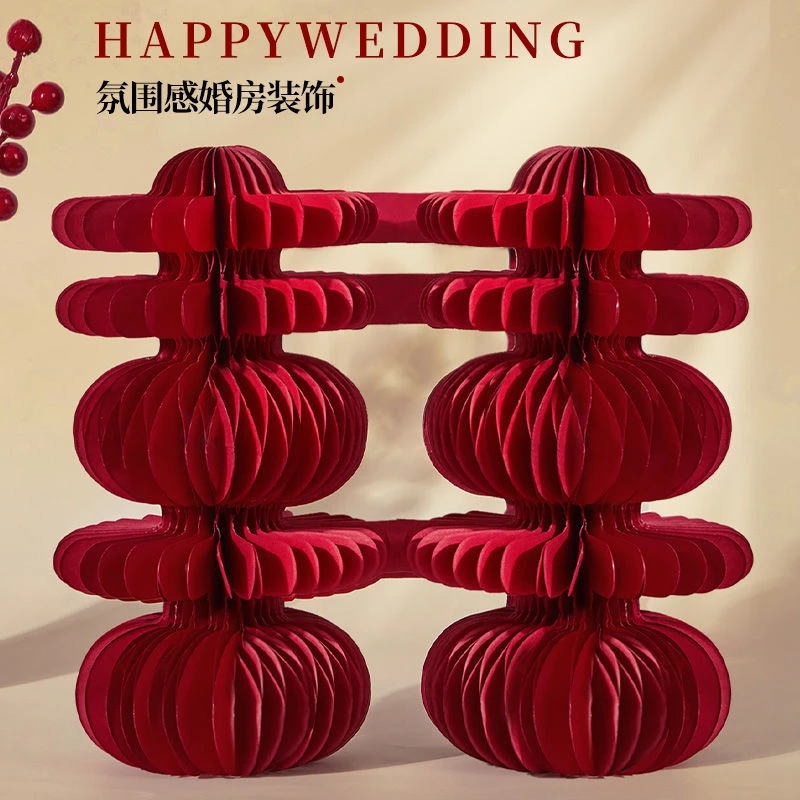 结婚专用喜字立体蜂窝球摆件婚房布置订婚礼摆台装饰婚庆用品大全