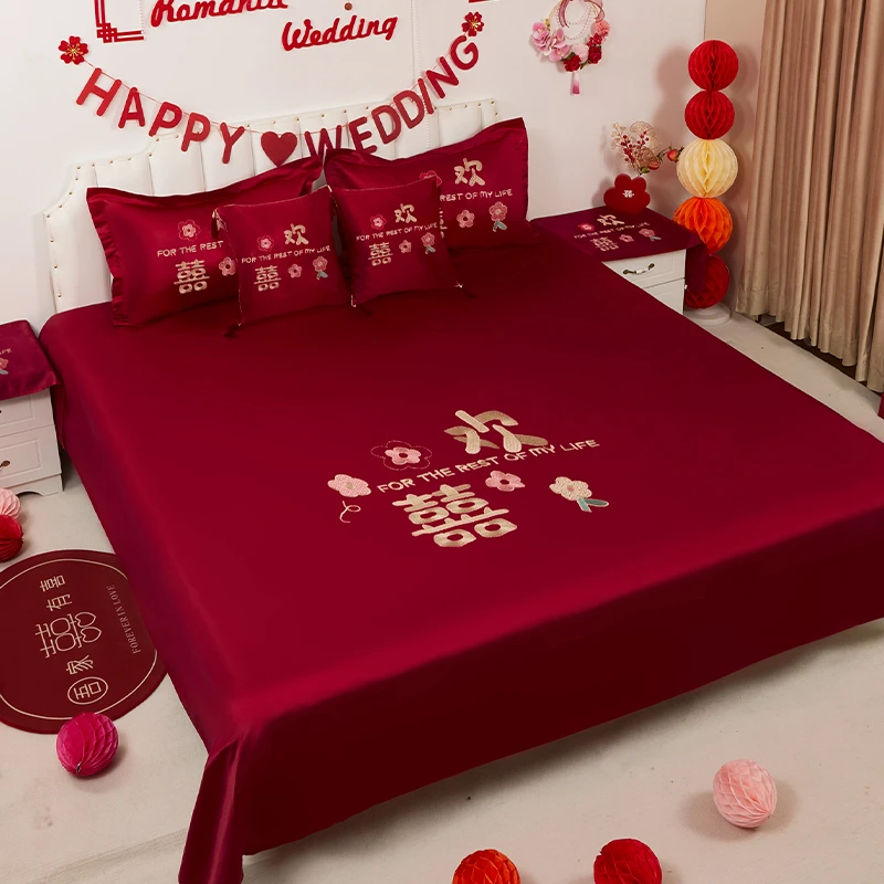 结婚床单红色单件婚房布置房间卧室装饰2024新款女方出嫁陪嫁物品