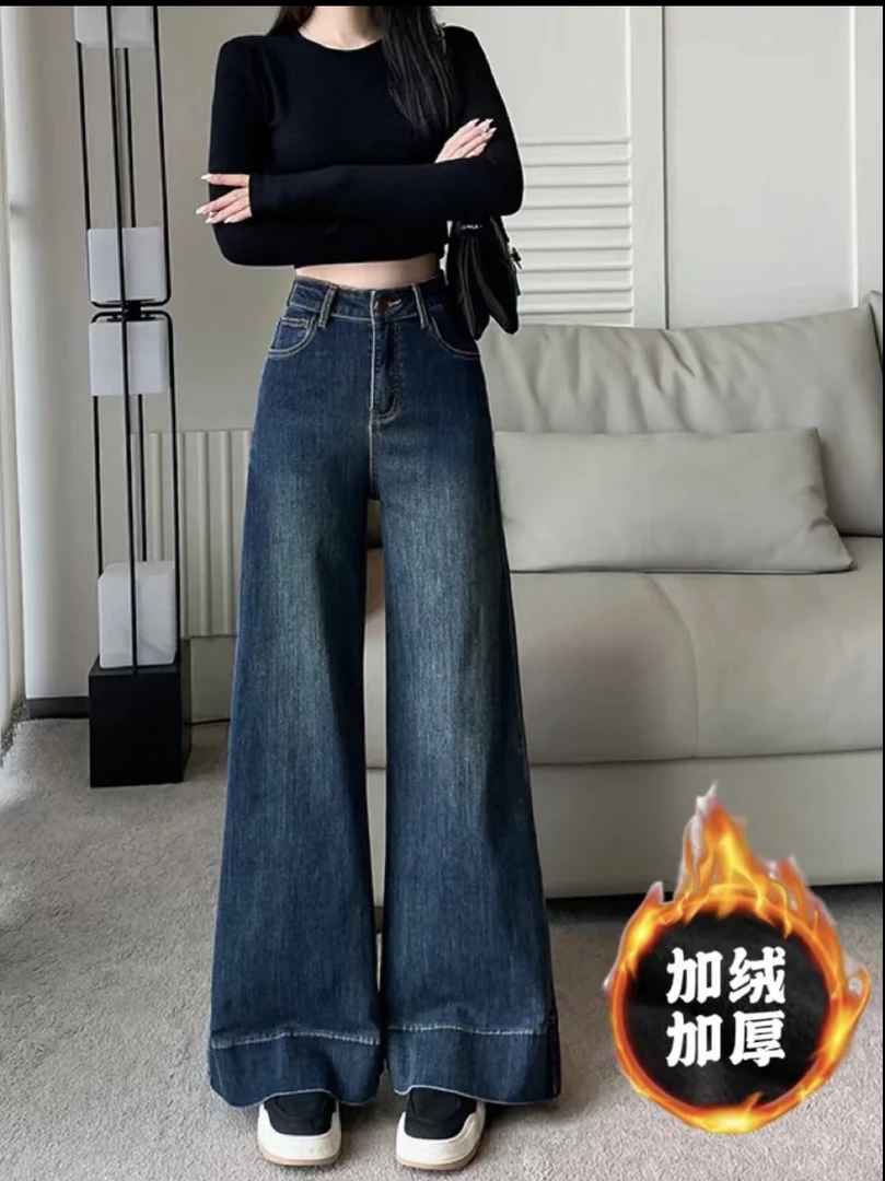 小个子秋冬新款牛仔裤九分长裤高腰显瘦阔腿直筒微喇裤