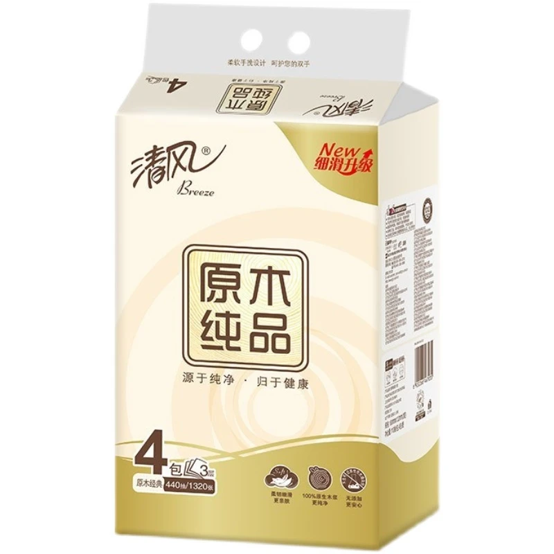 清风纸巾抽纸餐巾纸原木纯品卫生纸家用家庭装实惠装面巾纸抽