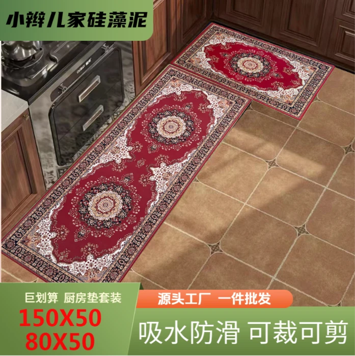 【厨房垫套装】150*50+80*50-吸水防滑不渗透厨房垫可裁剪-富贵红