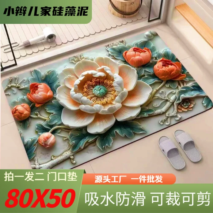 【拍一发二】80*50-浴室卫生间吸水防滑硅藻泥门垫可裁剪-白牡丹