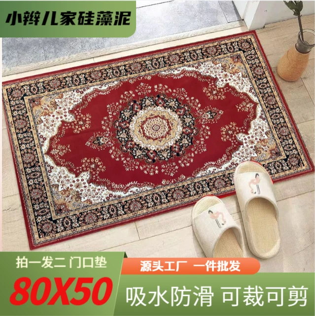 【拍一发二】80*50-浴室卫生间吸水防滑硅藻泥门垫可裁剪-富贵红