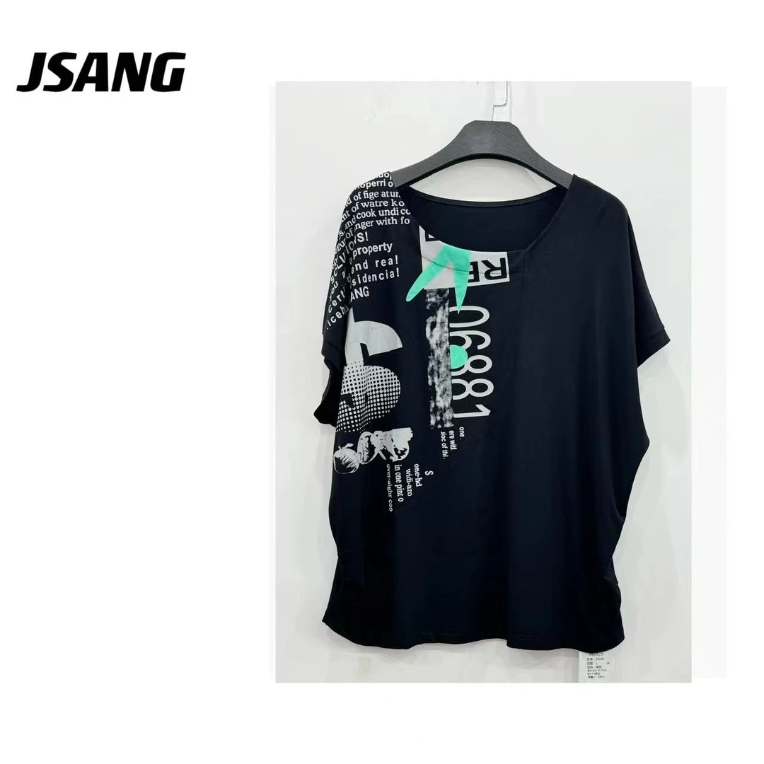 24008#夏季拼接绿色印花V领短袖T恤