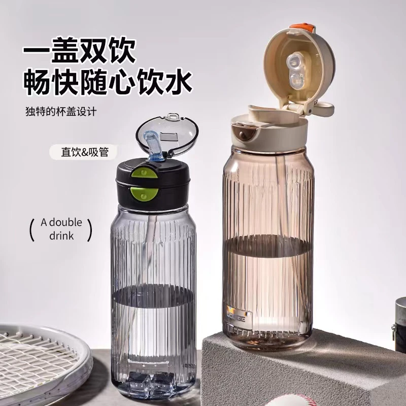 24626#大容量双饮杯便携式户外防漏杯子