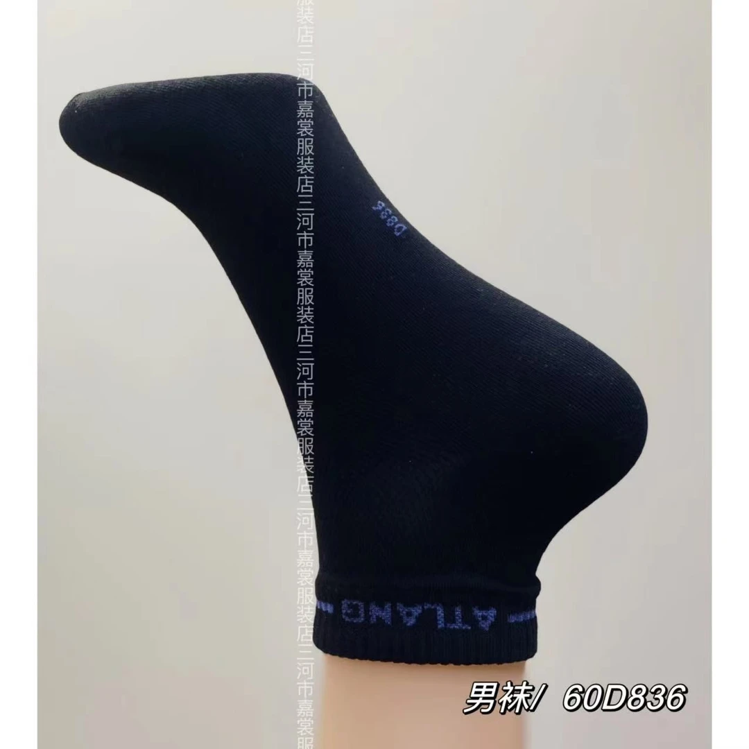 60D836#男高腰防菌防臭袜子（拍一发十二双）中筒男袜黑色针织男士