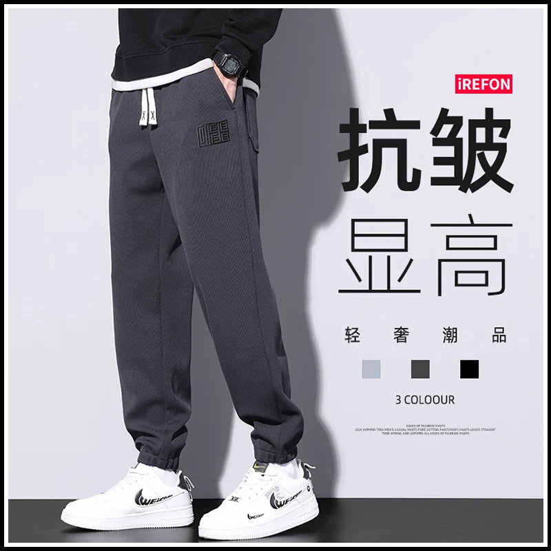 GXG秋冬款休闲卫裤男士2024新款潮流百搭轻奢束脚宽松潮品裤子男