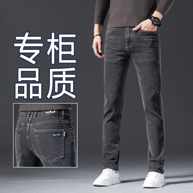GXG高端牛仔裤男士2024秋冬新款宽松直筒百搭潮流时尚休闲裤子男