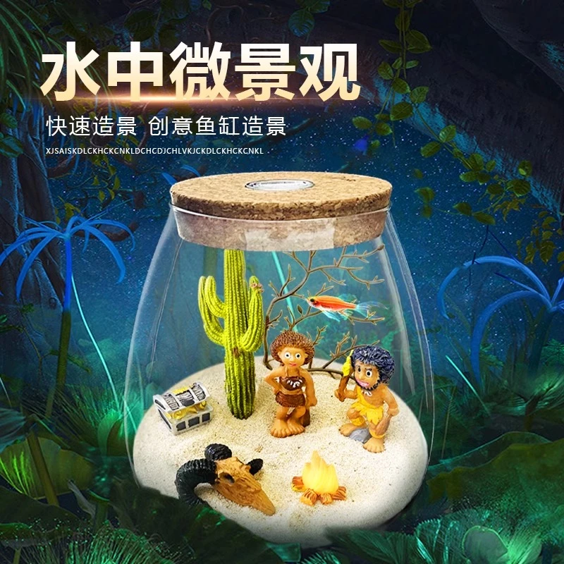 微景观生态瓶造景套餐野人系列原始人摆件斗鱼缸桌面创意玻璃鱼缸