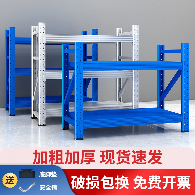 家用二层三层矮货架加厚多层置物架仓储仓库厨房阳台重型架子储物