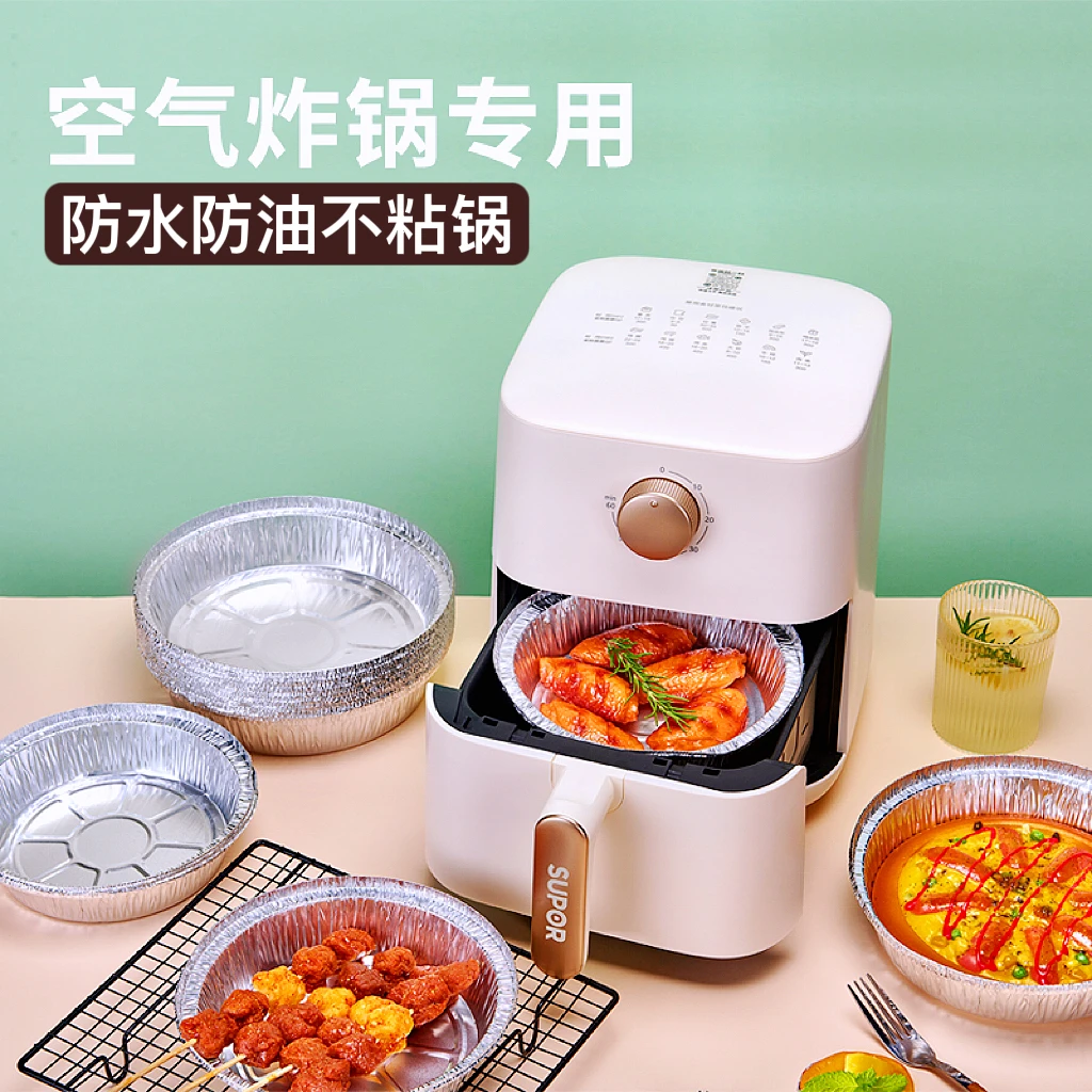馨语锡纸盘加厚加深烧烤炉烤箱耐高温铝箔餐盒防水油空气炸锅专用