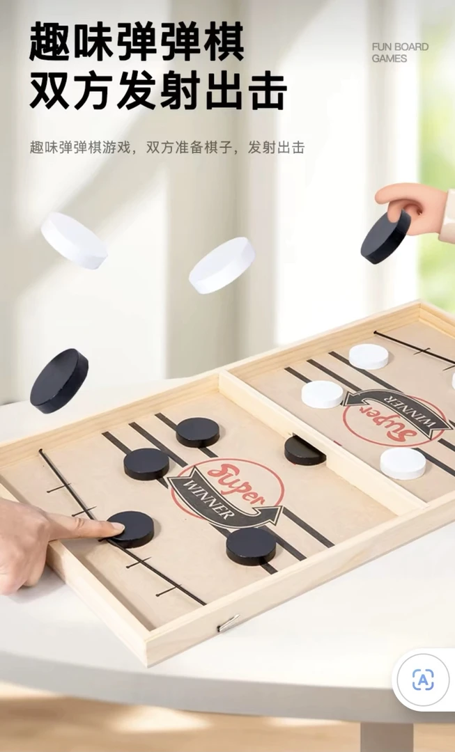 木制厂家创意弹出协调弹力趣味创意小商品生动互动儿童节