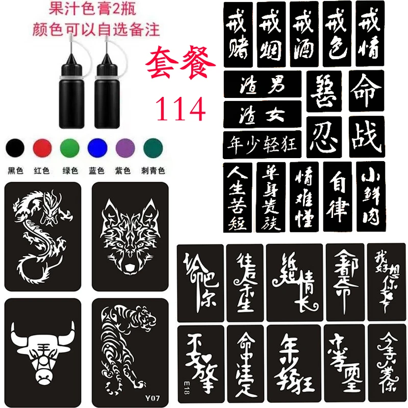 防水镂空模版文字贴，管一个星期左右，不要了用牙膏洗