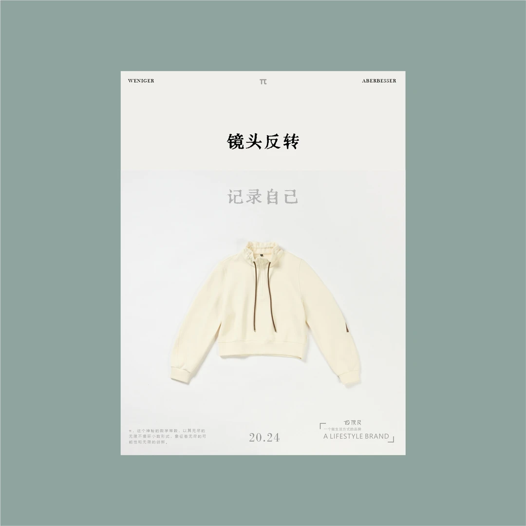 极限民《私语》高棉连帽短外套J4111J1603