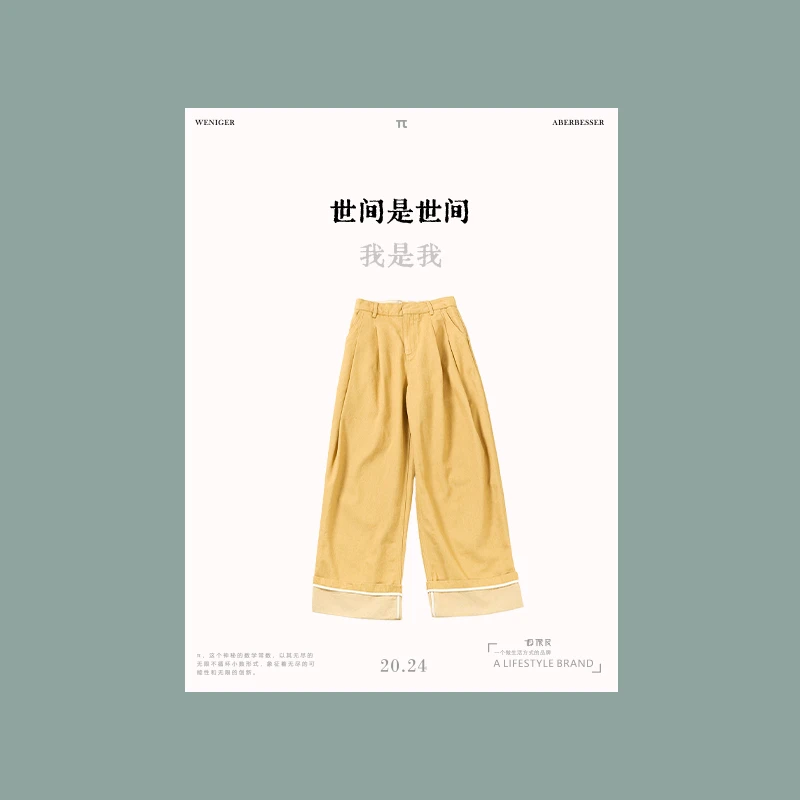 极限民《天琼》夏季宽松百搭100棉休闲牛仔裤W4103Y1218