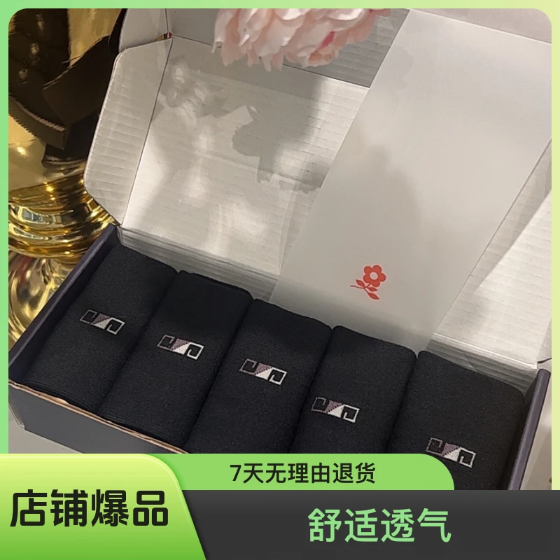 一朵小红花袜子是一款非常好穿的，不仅吸汗上脚也很舒服