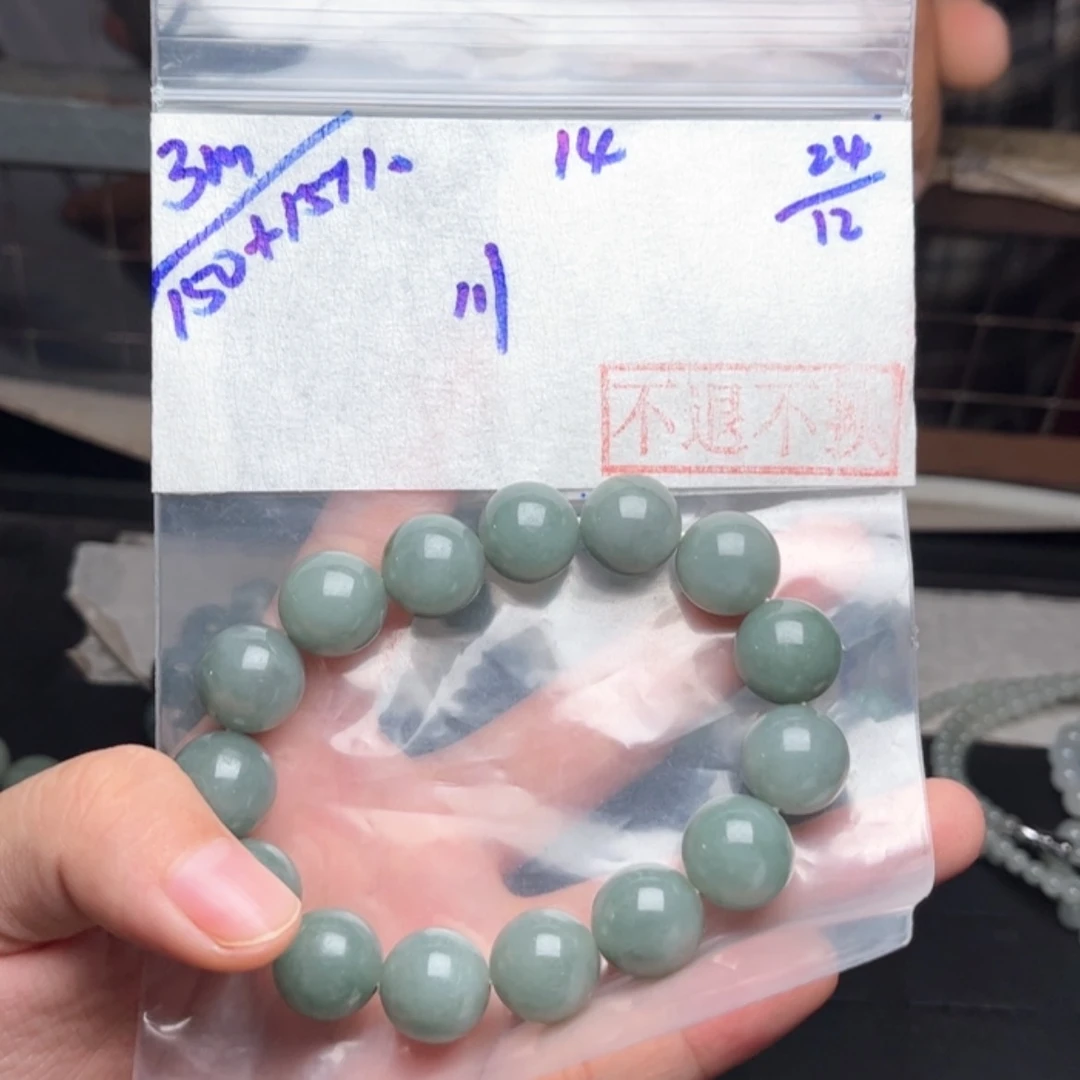 【闪购商品】定制翡翠未镶嵌川