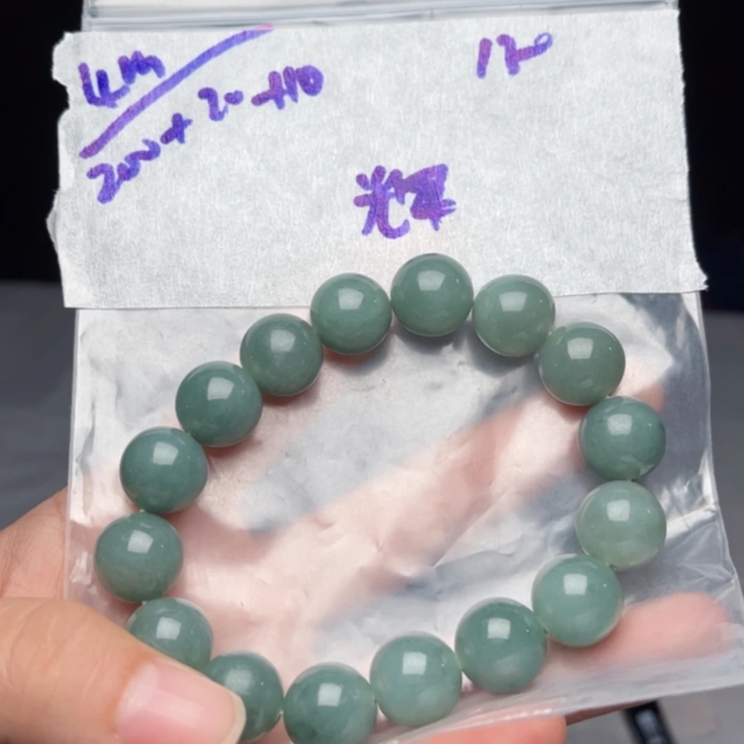 【闪购商品】定制翡翠未镶嵌辉****?