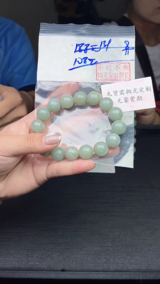 【闪购商品】定制翡翠未镶嵌毛货需精细抛光拍一发一