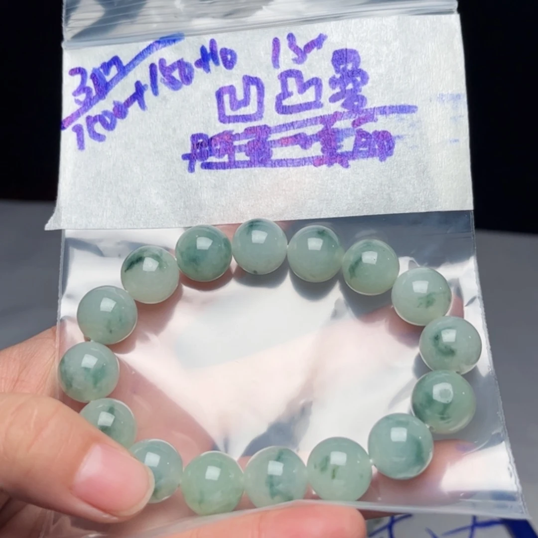 【闪购商品】定制翡翠未镶嵌凹*曼