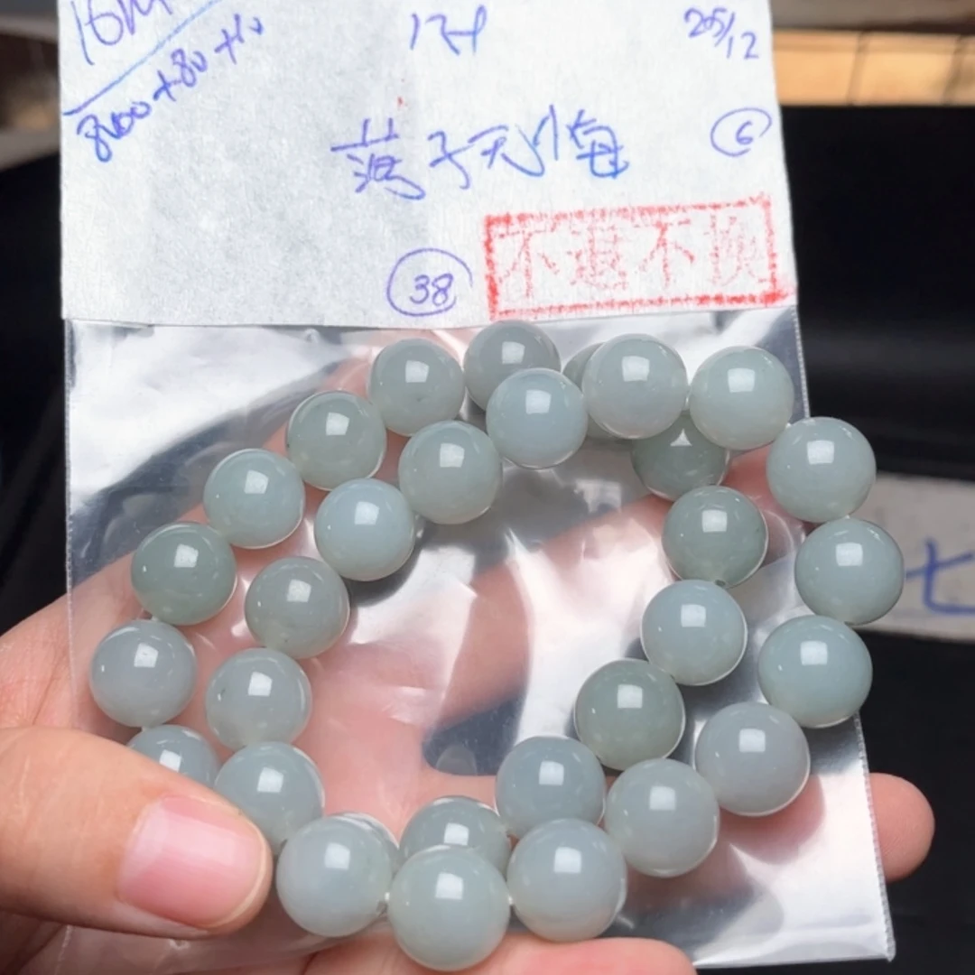 【闪购商品】定制翡翠未镶嵌@****@