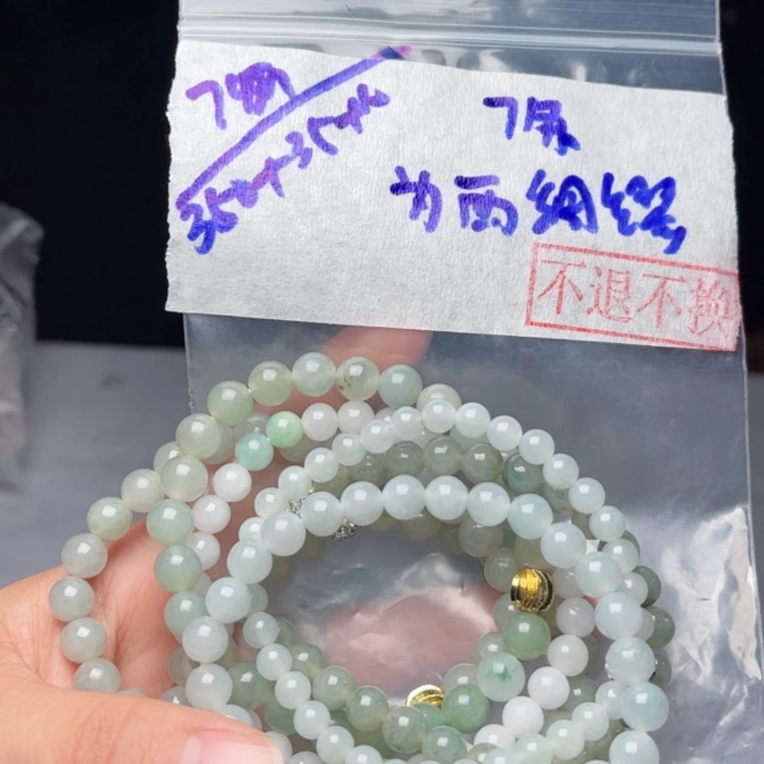 【闪购商品】定制翡翠未镶嵌为**缪