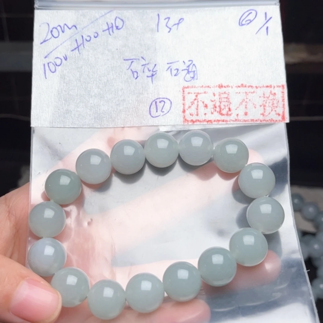 【闪购商品】定制翡翠未镶嵌碎*通