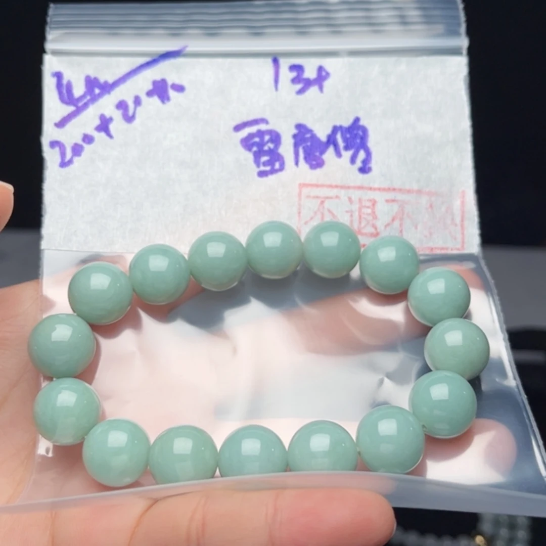 【闪购商品】定制翡翠未镶嵌雷*僧