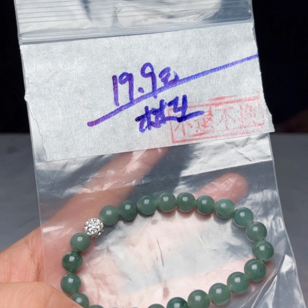【闪购商品】定制翡翠未镶嵌林*