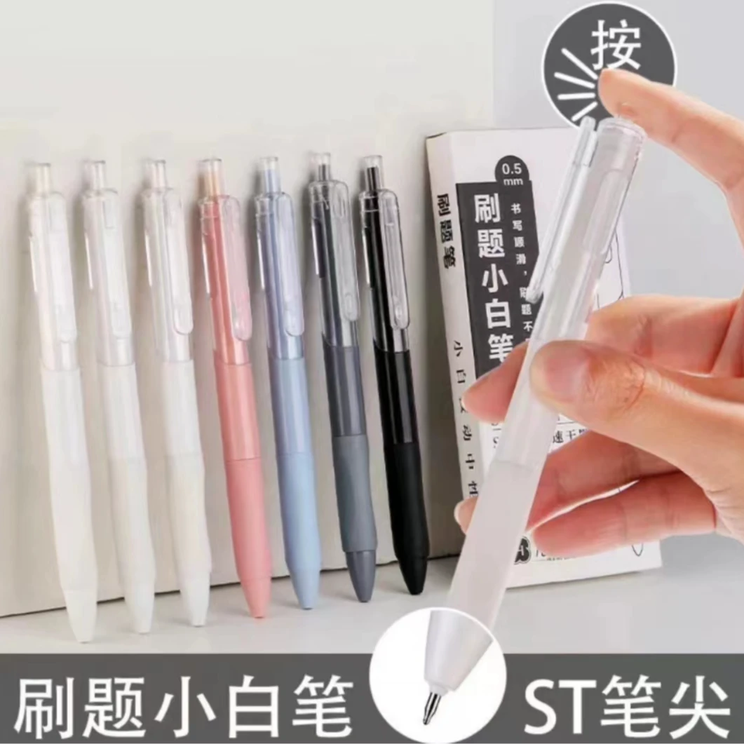 【个人单】刷题小白盲盒笔st笔尖按动