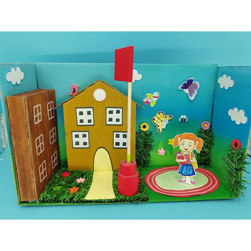 校庆盒子小学校园生活场景建筑模型 纸盒手工摆件 我爱我的幼儿园